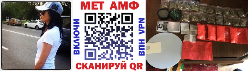 Амфетамин 98%  Нерехта 