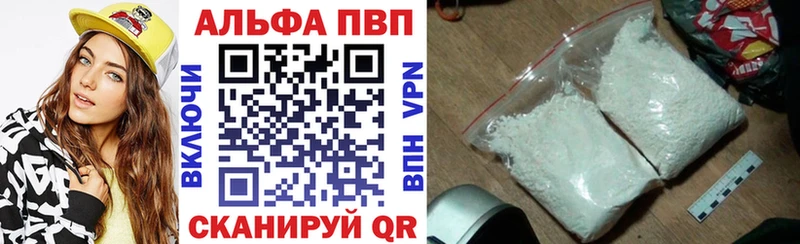 А ПВП Соль  Нерехта 