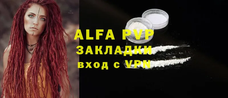 Alpha-PVP мука  Нерехта 