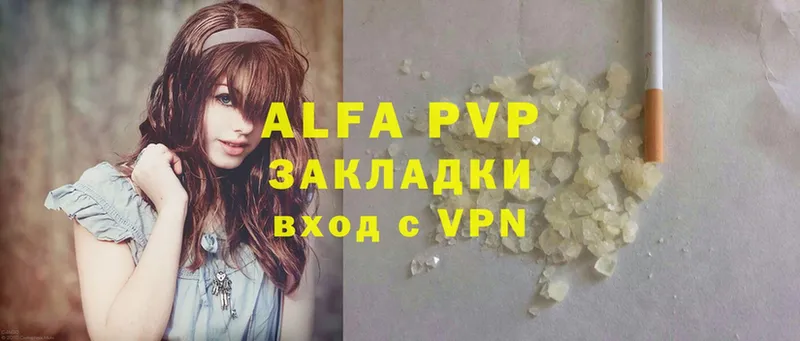 APVP крисы CK Нерехта