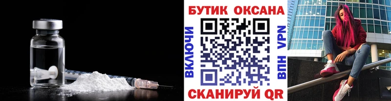 БУТИРАТ BDO  Нерехта 