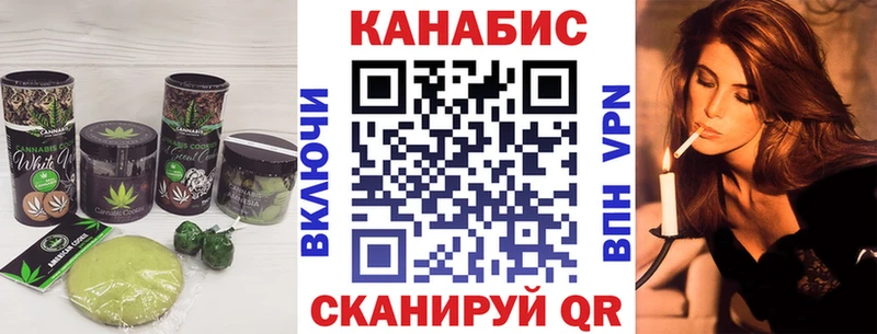 Canna-Cookies марихуана  Нерехта 