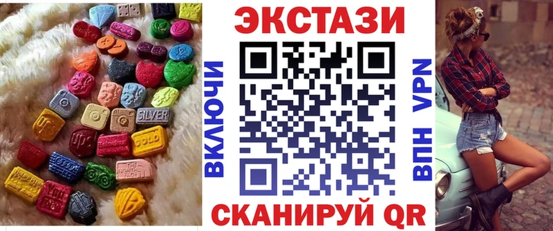 блэк спрут ONION  Нерехта  Экстази VHQ 
