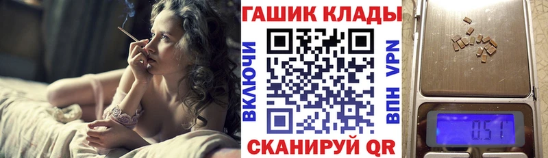 ГАШ гашик  Нерехта 