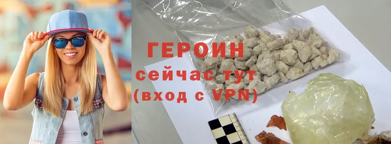 OMG ТОР  Нерехта  ГЕРОИН Heroin 