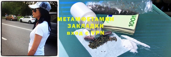 гашиш Навашино