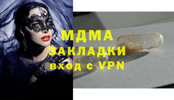 бутик Наволоки