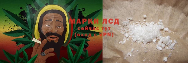 каннабис Нефтегорск