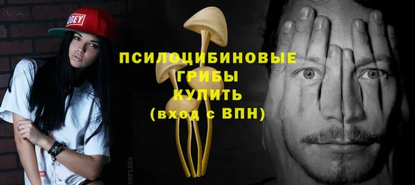 MDMA Нефтекумск