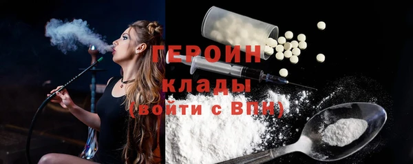 гашиш Навашино