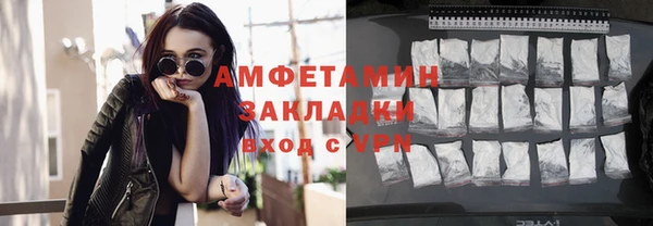 MDMA Нефтекумск