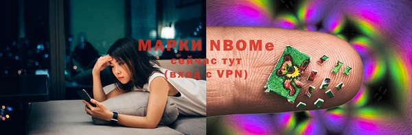 MDMA Нефтекумск