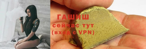 каннабис Нефтегорск
