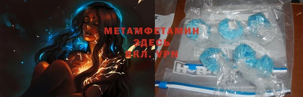 MDMA Нефтекумск