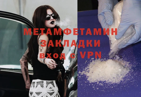 MDMA Нефтекумск