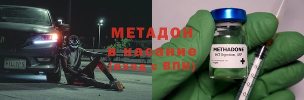 бутик Наволоки