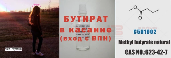 каннабис Нефтегорск