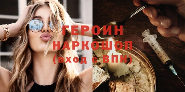 MDMA Нефтекумск