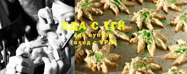 MDMA Нефтекумск