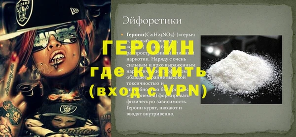 дурь Нея