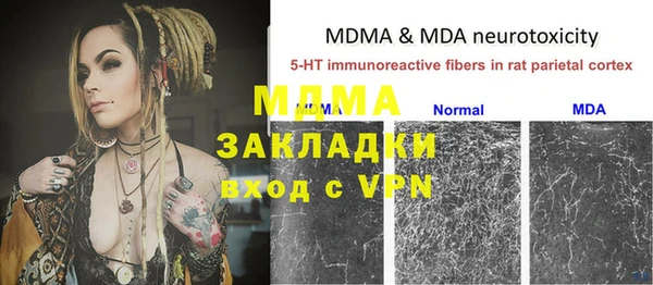дурь Надым