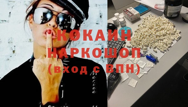 бутик Наволоки