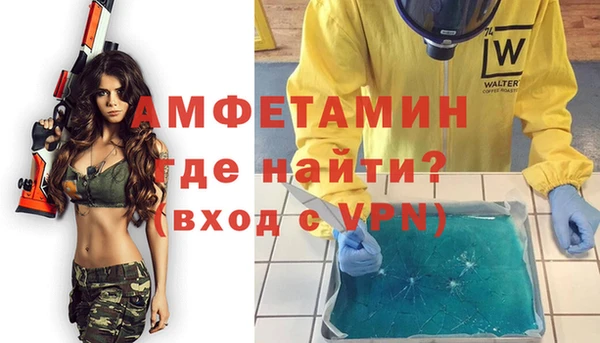 MDMA Нефтекумск