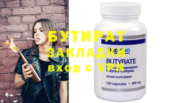 дурь Нея