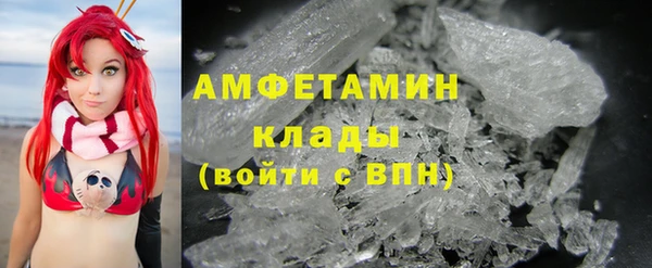 MDMA Нефтекумск