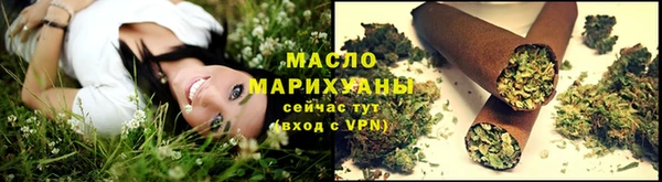 каннабис Нефтегорск