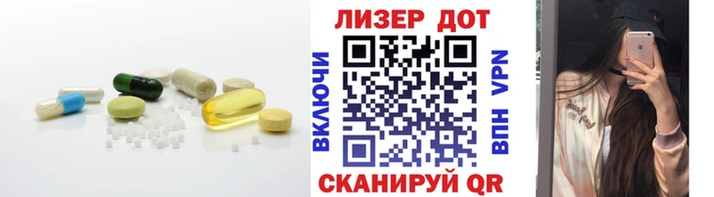 Лсд 25 экстази кислота  Нерехта 