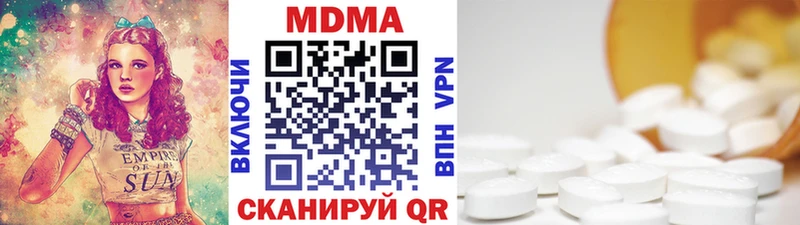 мега   Нерехта  MDMA Molly 