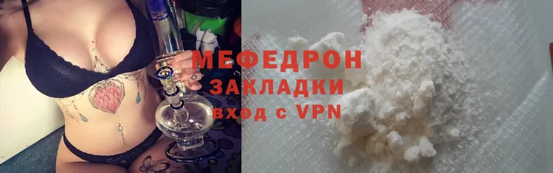 KRAKEN зеркало  Нерехта  МЕФ mephedrone 