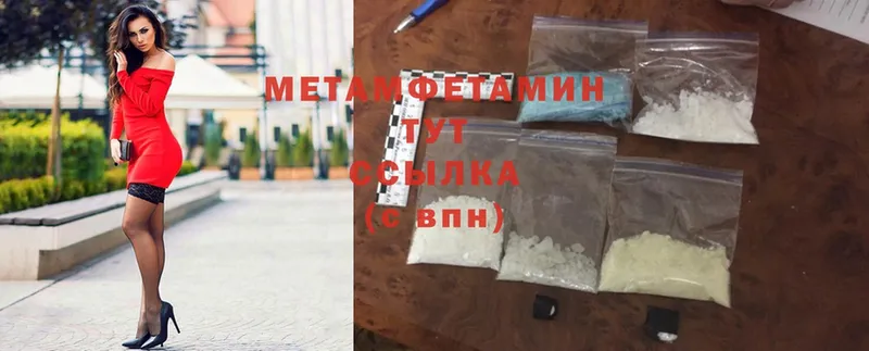 продажа наркотиков  Нерехта  Метамфетамин Methamphetamine 