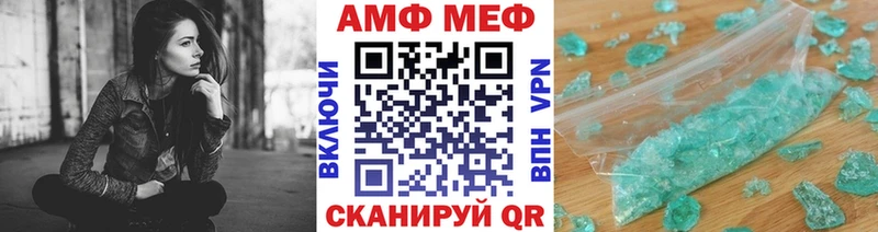 Метамфетамин кристалл  Нерехта 