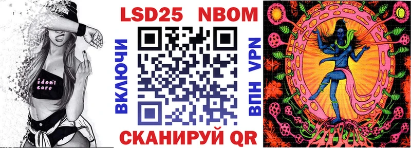 дарнет шоп Нерехта Марки 25I-NBOMe 1500мкг