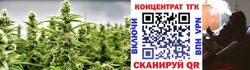 Дистиллят ТГК THC oil  Нерехта 